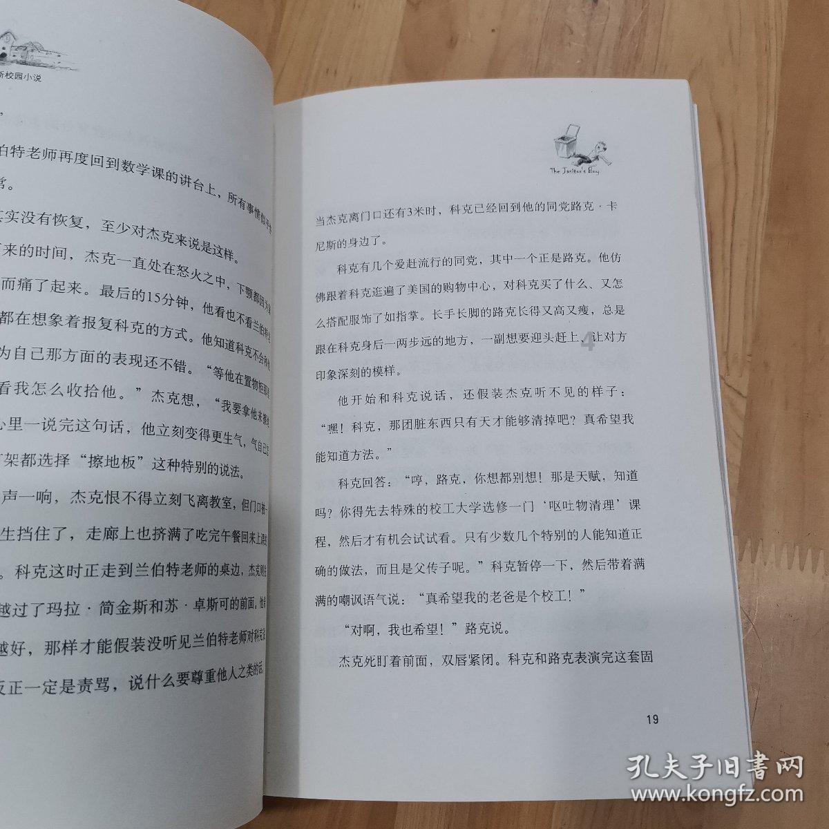 代理有免费用的吗游戏画面