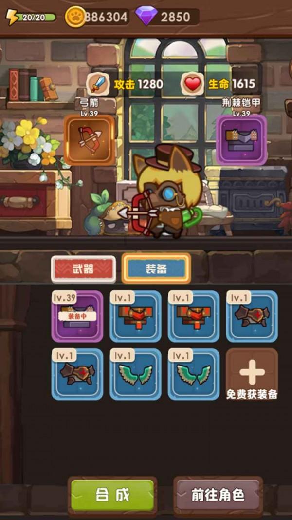 逗小猴开心系列213