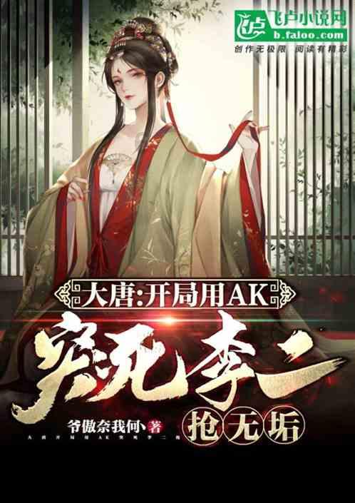 流放之路