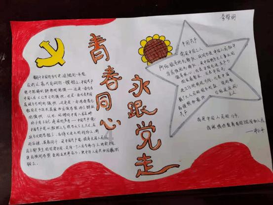皇牌空战7