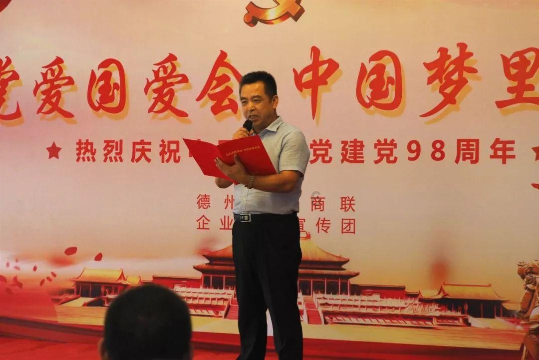 收集星星的高吉